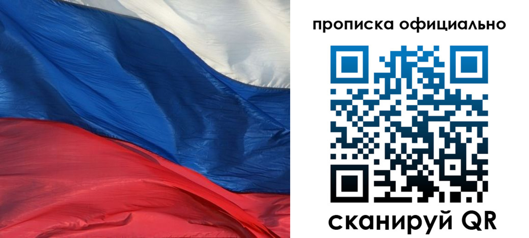 прописка иностранных граждан в Феодосии