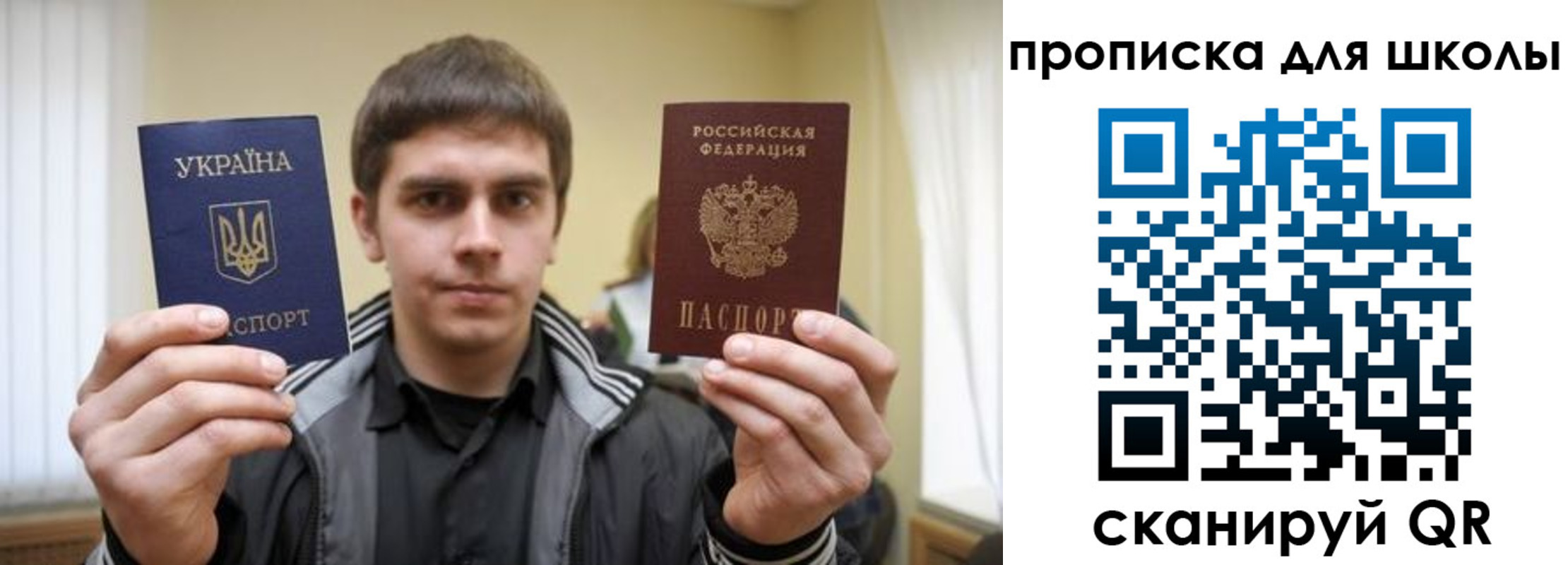 временная регистрация гарантия в Феодосии