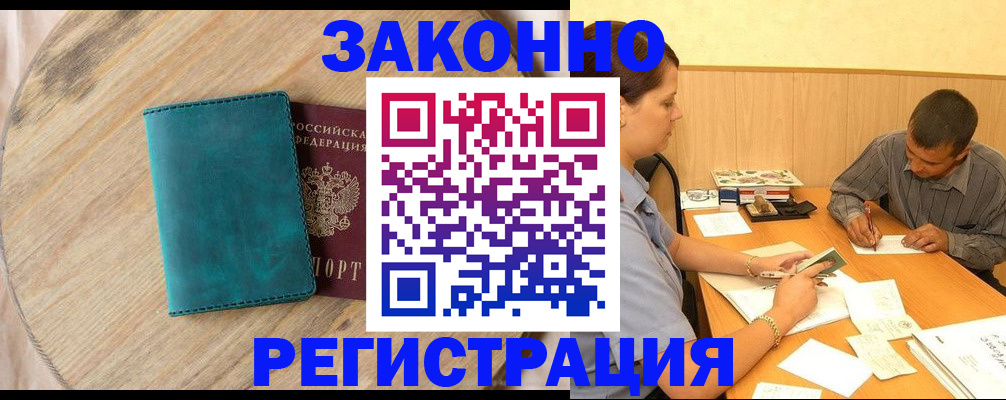 регистрация для дет. сада в Феодосии